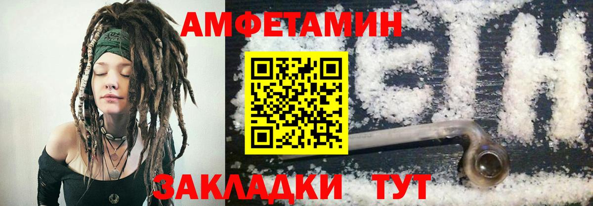 АМФ Premium Владивосток