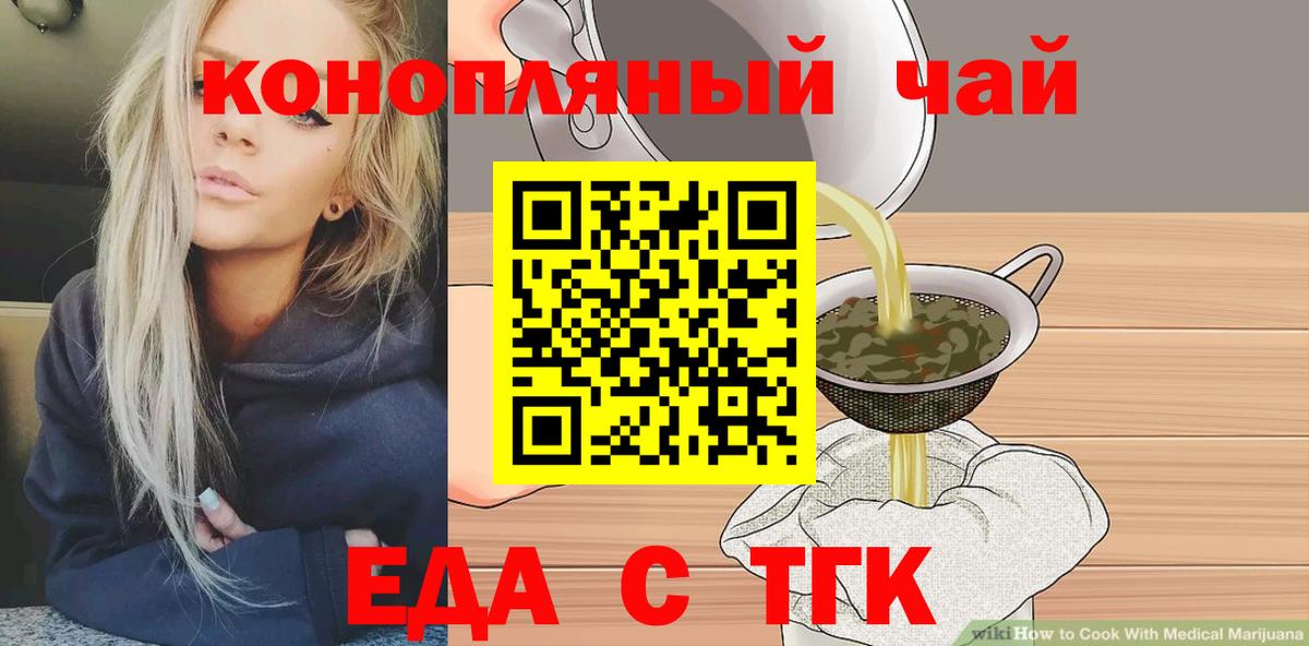 Мефедрон кристаллы  Конопля  Кокаин  Лсд 25  ГАШИШ  Каннабис  КЕТАМИН  Вход с VPN  Владивосток  A-PVP СОЛЬ кристаллы 
