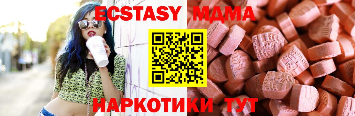 Ecstasy бентли Владивосток