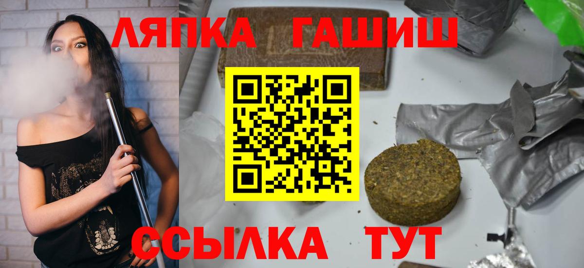 Гашиш AMNESIA HAZE  ГАШИШ убойный  Вход с VPN  Владивосток 