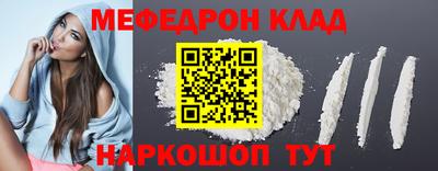 кокс Апшеронск