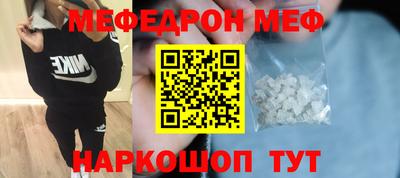 кокс Апшеронск
