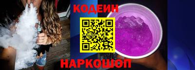 альфа пвп Аргун