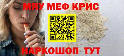 альфа пвп Аргун