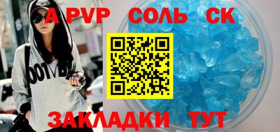 марки lsd Апрелевка