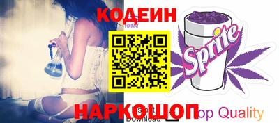 альфа пвп Аргун