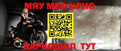 кокс Апшеронск