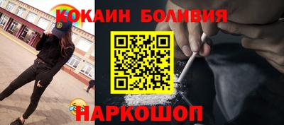 альфа пвп Аргун