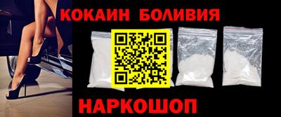 альфа пвп Аргун
