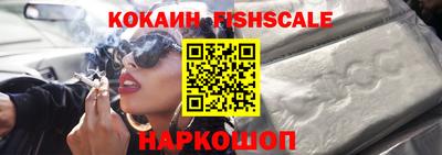 альфа пвп Аргун