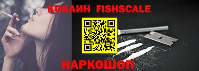 кокс Апшеронск