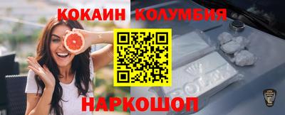 кокс Апшеронск