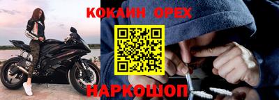 альфа пвп Аргун