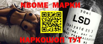 марки lsd Апрелевка