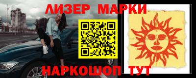 альфа пвп Аргун