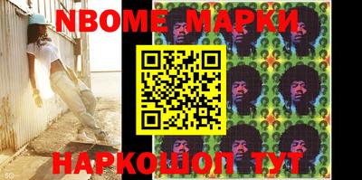 марки lsd Апрелевка
