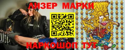 альфа пвп Аргун