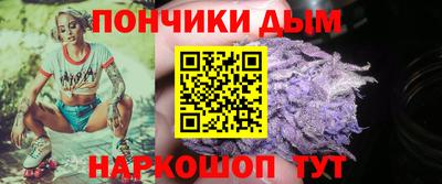 кокс Апшеронск