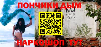 кокс Апшеронск