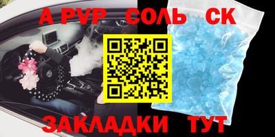 кокс Апшеронск