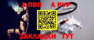 первитин Жуковский