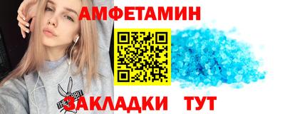 альфа пвп Аргун