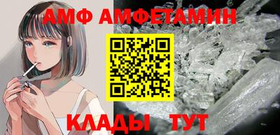 амфетамин Заволжье
