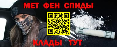альфа пвп Аргун