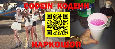 кокс Апшеронск