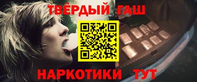 марки lsd Апрелевка