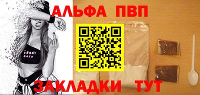 кокс Апшеронск