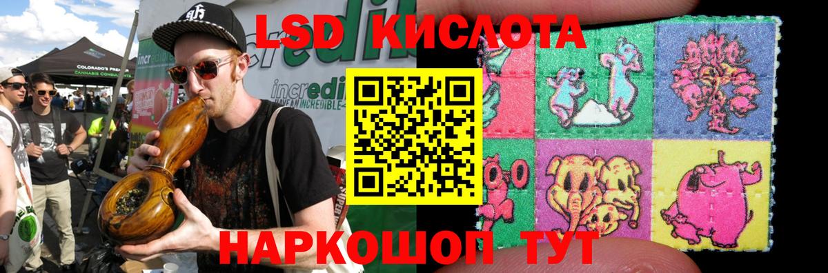 LSD-25 экстази ecstasy  Лсд 25 экстази ecstasy  Владивосток  Вход с VPN 