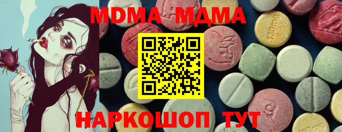 МАРИХУАНА Владивосток