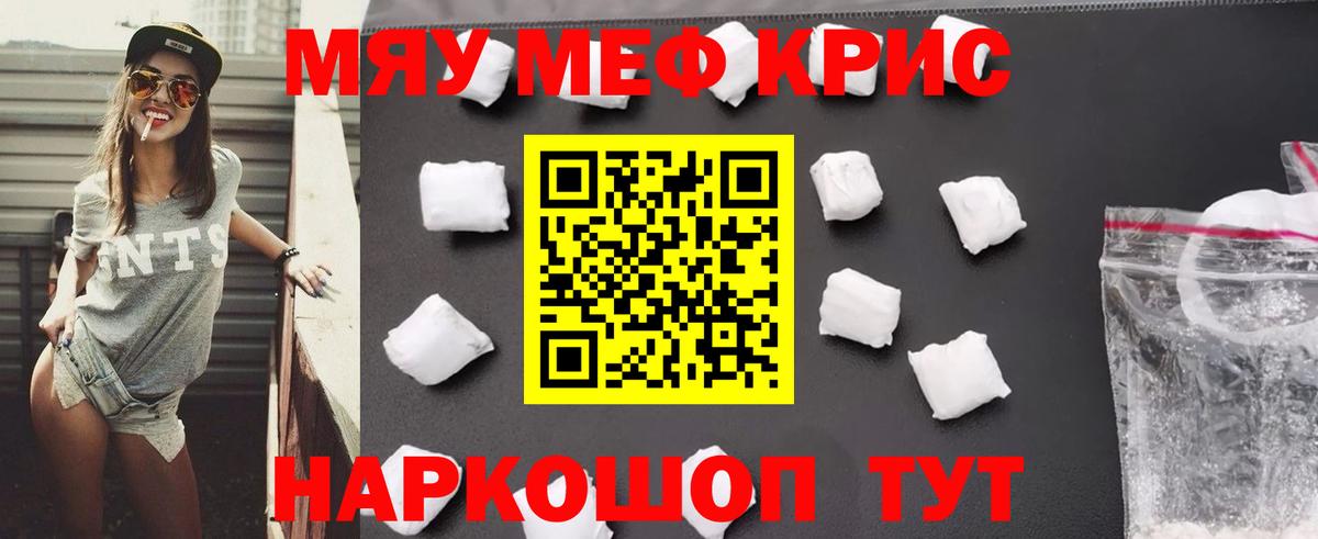 МЕФ Владивосток