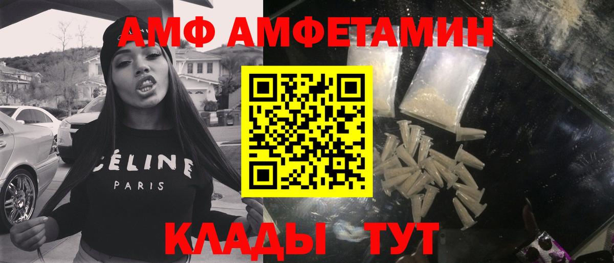 Метамфетамин кристалл Владивосток