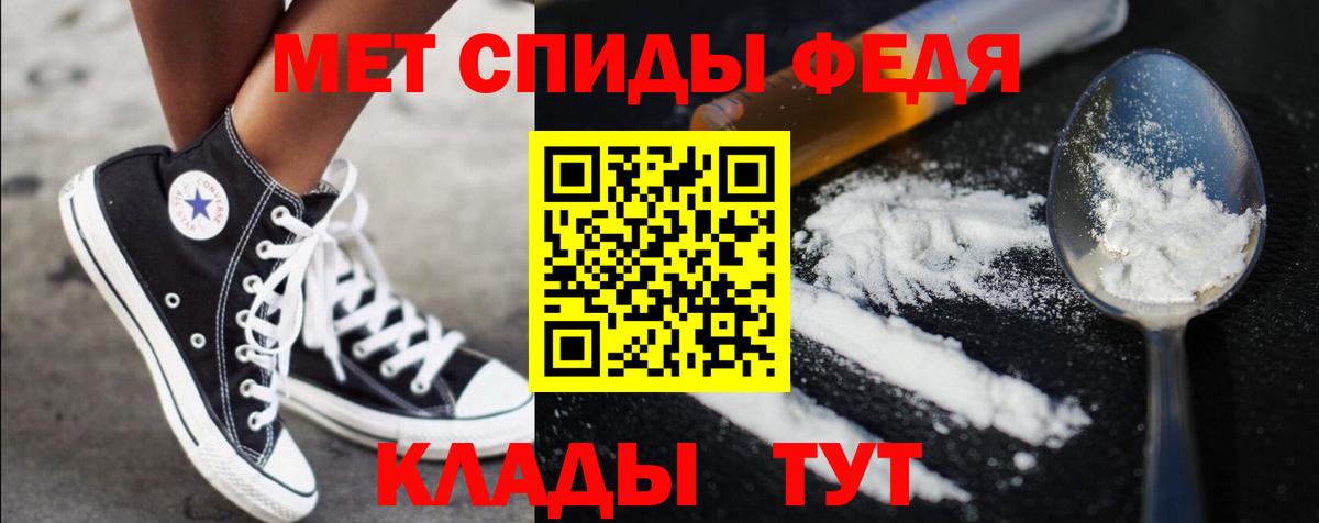 МЕТАМФЕТАМИН витя  МЕТАМФЕТАМИН витя  Владивосток  Вход с VPN 