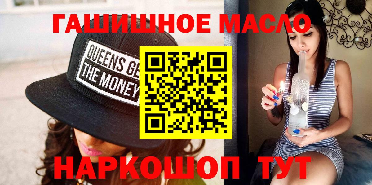 Дистиллят ТГК вейп Владивосток