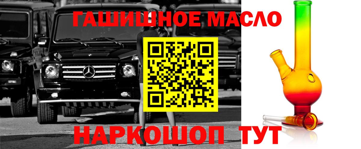 ТГК вейп с тгк  ТГК Wax  Владивосток  Вход с VPN 