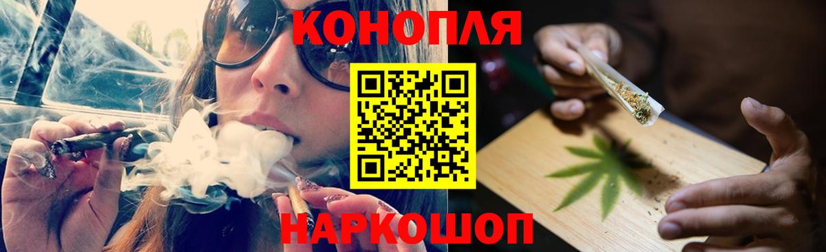 Бошки Шишки тримм  Шишки марихуана план  Вход с VPN  МАРИХУАНА SATIVA & INDICA  Владивосток 